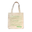 2*Sec Tote Woven Tote Bag (brand collectible)